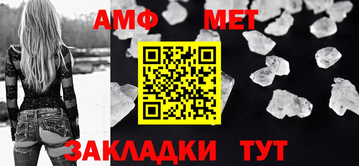 АМФ  АМФЕТАМИН 98%  Вход с VPN  Мурино 