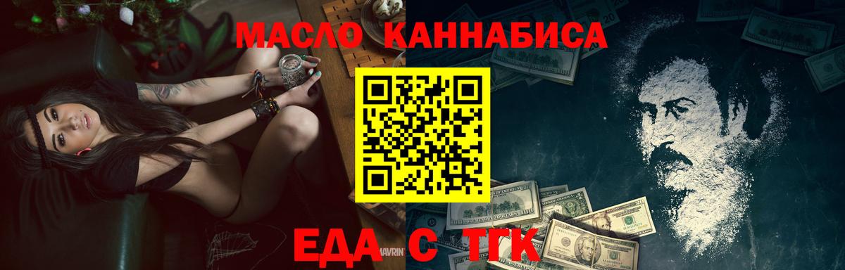 Мурино  Canna-Cookies конопля  Вход с VPN 