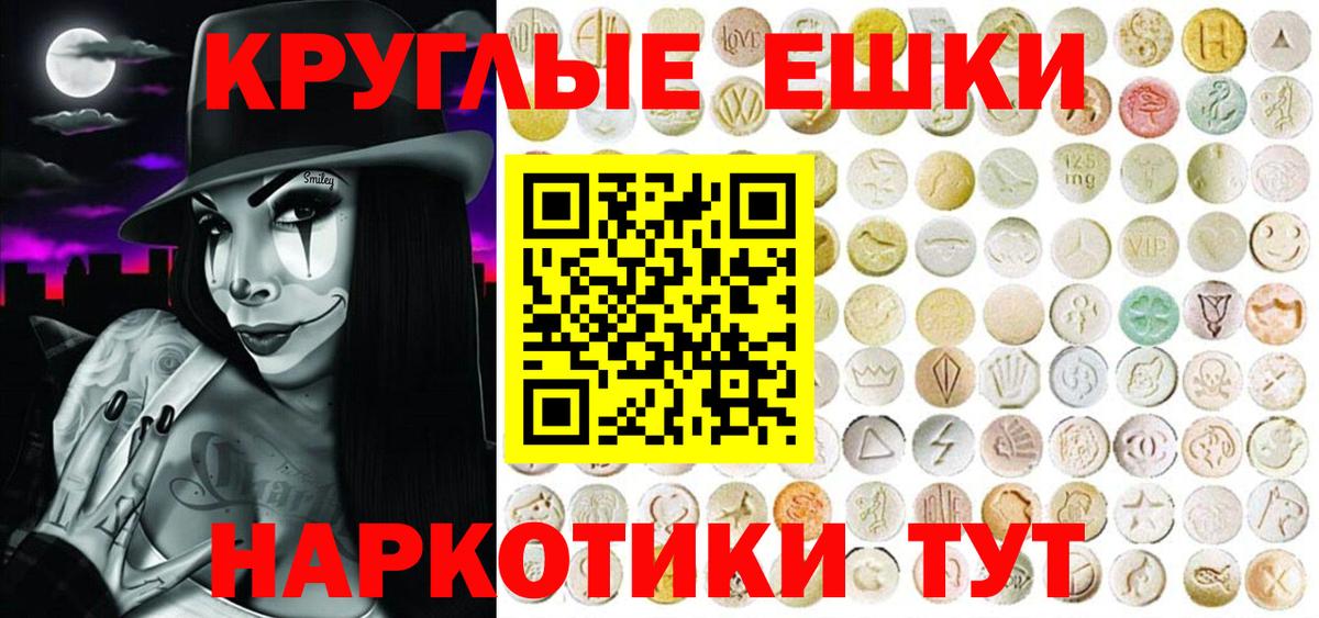 Экстази бентли Мурино