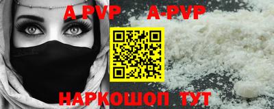 стафф Гусиноозёрск