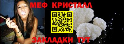 стафф Гусиноозёрск