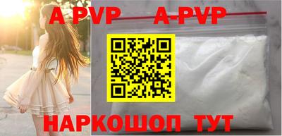 ALPHA-PVP Гусь-Хрустальный