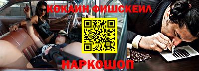ALPHA-PVP Гусь-Хрустальный