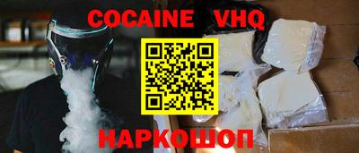 стафф Гусиноозёрск