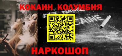 ALPHA-PVP Гусь-Хрустальный