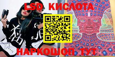 стафф Гусиноозёрск