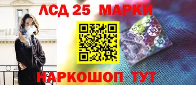 стафф Гусиноозёрск