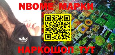 стафф Гусиноозёрск