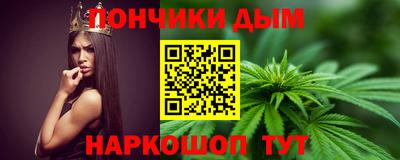 ALPHA-PVP Гусь-Хрустальный