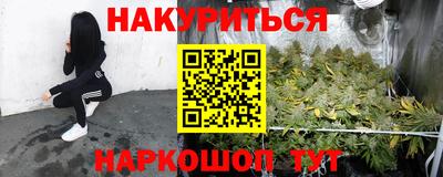 стафф Гусиноозёрск