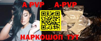 стафф Гусиноозёрск