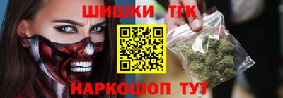 стафф Гусиноозёрск