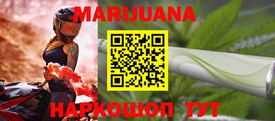 стафф Гусиноозёрск