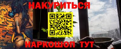 ALPHA-PVP Гусь-Хрустальный