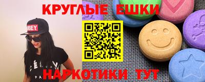 стафф Гусиноозёрск