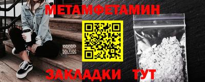 стафф Гусиноозёрск