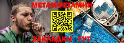 стафф Гусиноозёрск