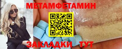 spice Гусев