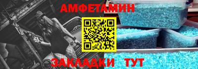 ALPHA-PVP Гусь-Хрустальный