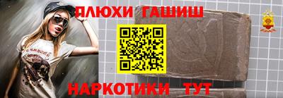стафф Гусиноозёрск