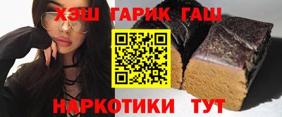 стафф Гусиноозёрск