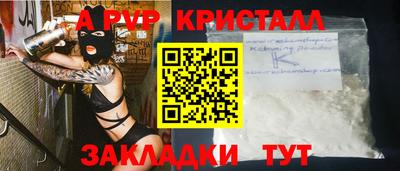 стафф Гусиноозёрск