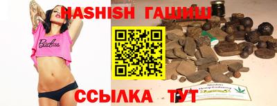 стафф Гусиноозёрск
