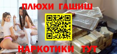 стафф Гусиноозёрск
