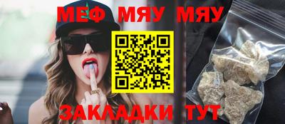 ALPHA-PVP Гусь-Хрустальный