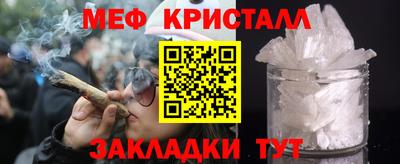 ALPHA-PVP Гусь-Хрустальный