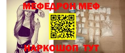 ALPHA-PVP Гусь-Хрустальный