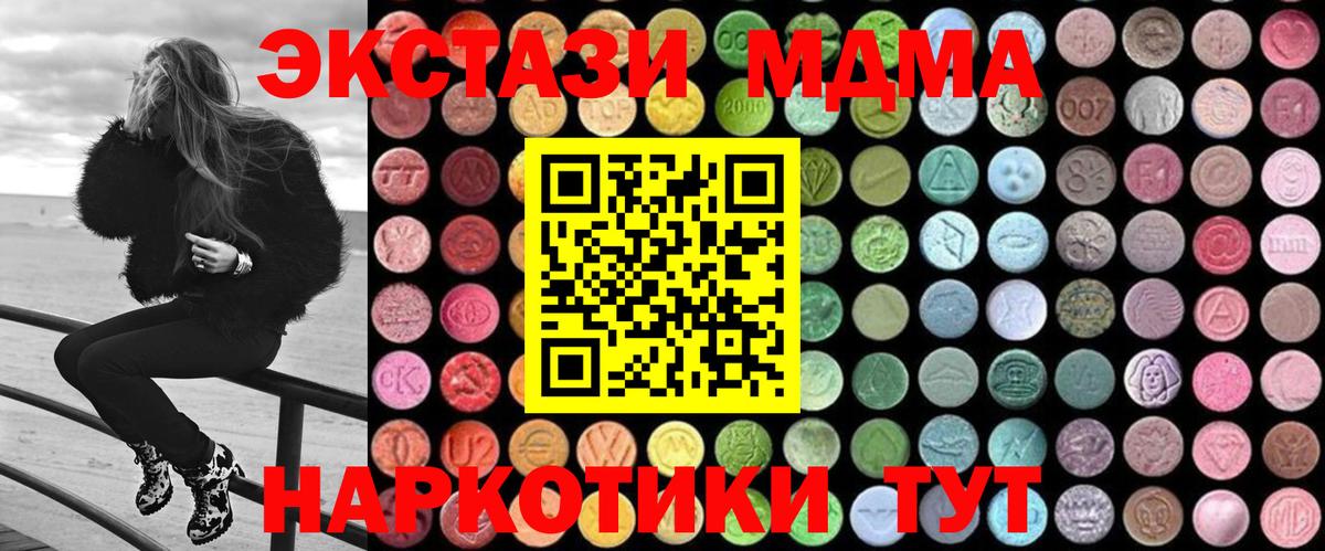 MDMA VHQ Мурино