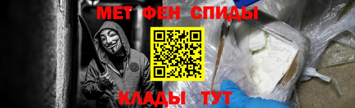 Мурино  Первитин Methamphetamine  Вход с VPN 