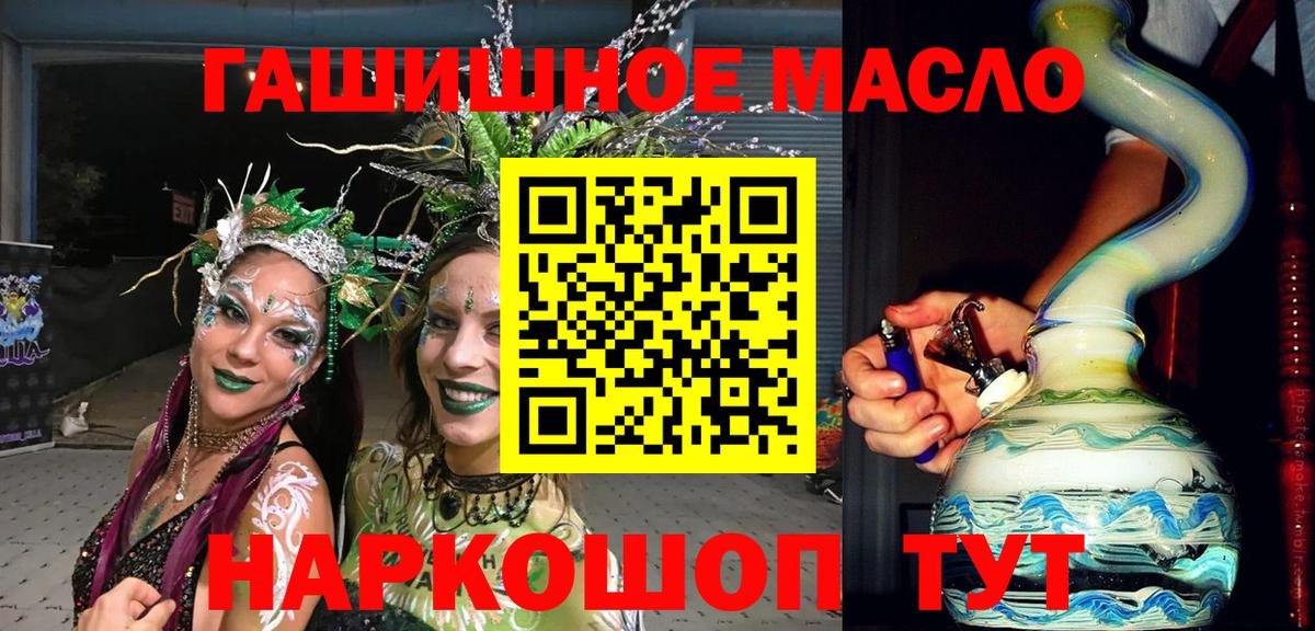 Мурино  ТГК вейп  Вход с VPN 