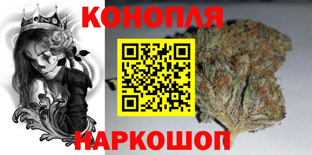 Канабис White Widow  МАРИХУАНА марихуана  Вход с VPN  Мурино 